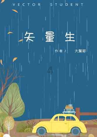 普通人真的有必要理财吗？